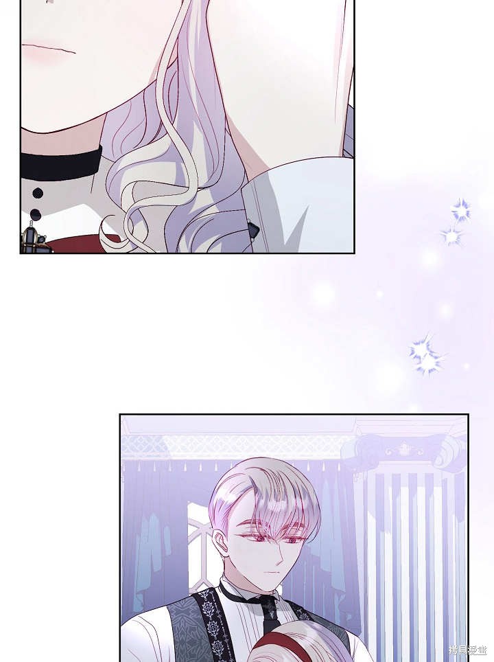 《有一天我的父亲出现了》第21话 第11页
