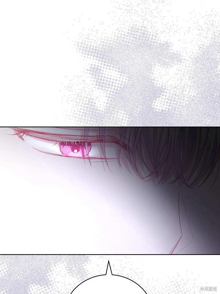 《有一天我的父亲出现了》第21话 第17页
