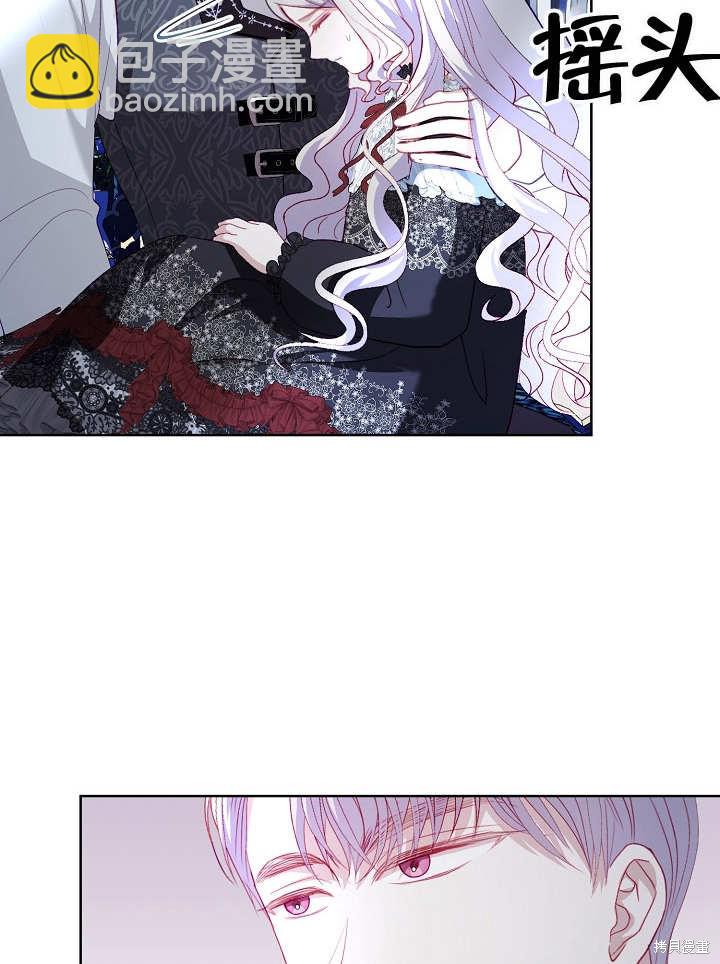 《有一天我的父亲出现了》第21话 第19页