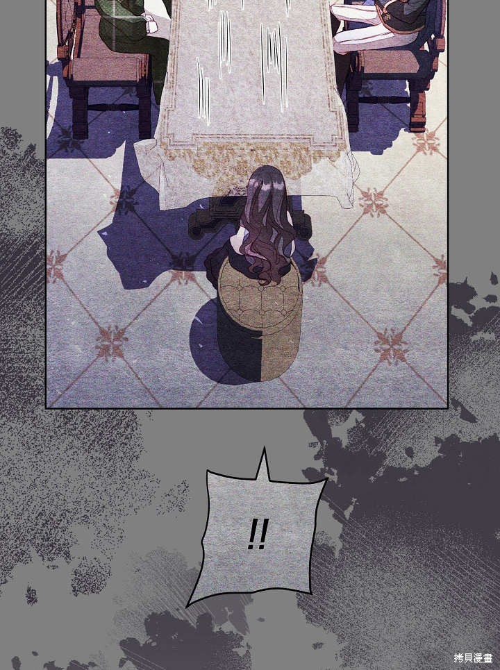 《有一天我的父亲出现了》第21话 第27页