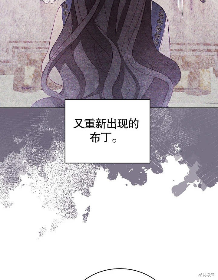 《有一天我的父亲出现了》第21话 第30页