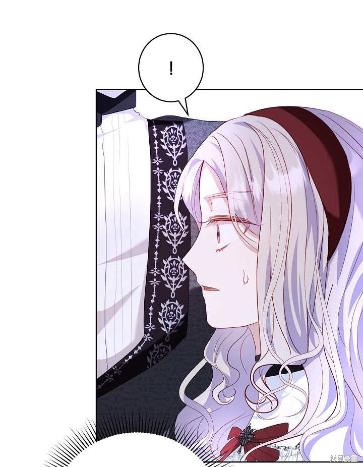 《有一天我的父亲出现了》第21话 第43页