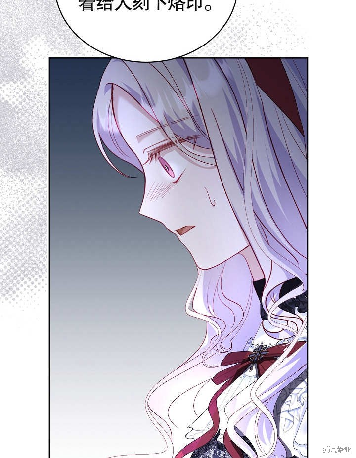 《有一天我的父亲出现了》第21话 第49页