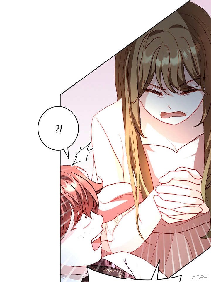 《有一天我的父亲出现了》第26话 第19页