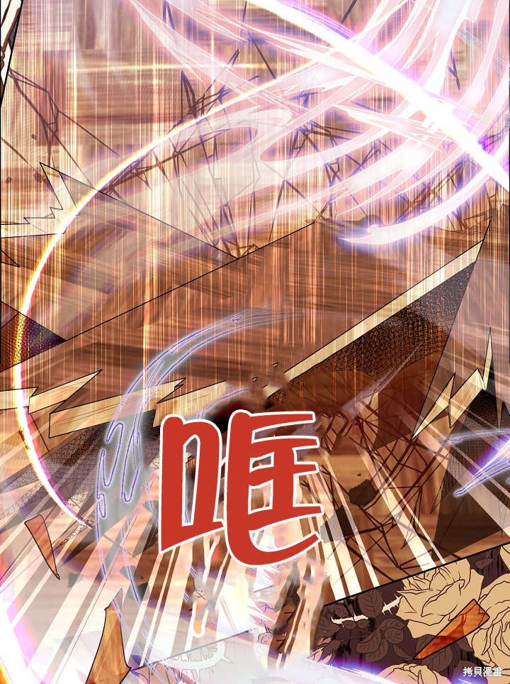 《有一天我的父亲出现了》第26话 第24页