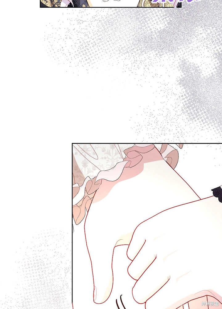 《有一天我的父亲出现了》第26话 第36页