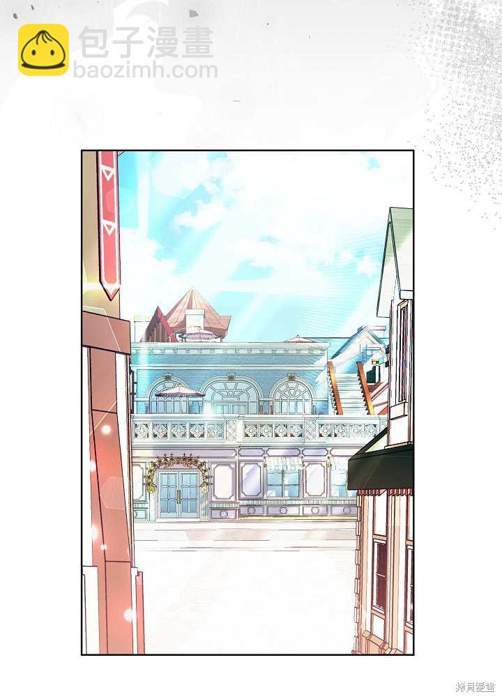 《有一天我的父亲出现了》第26话 第43页