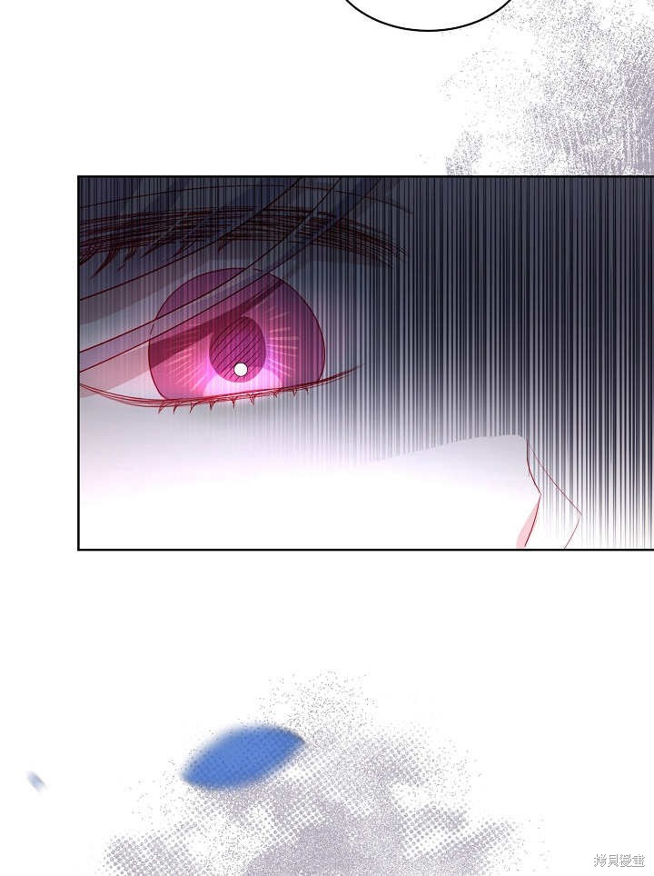 《有一天我的父亲出现了》第26话 第5页
