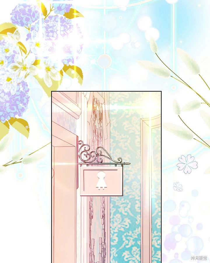 《有一天我的父亲出现了》第25话 第17页