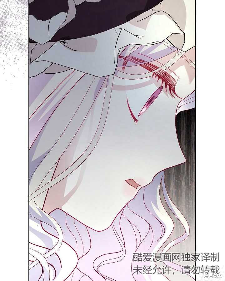 《有一天我的父亲出现了》第25话 第22页