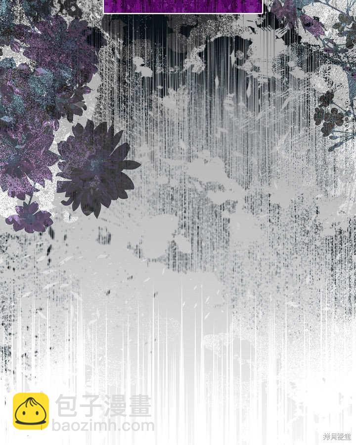 《有一天我的父亲出现了》第25话 第27页