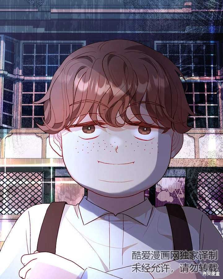 《有一天我的父亲出现了》第25话 第32页