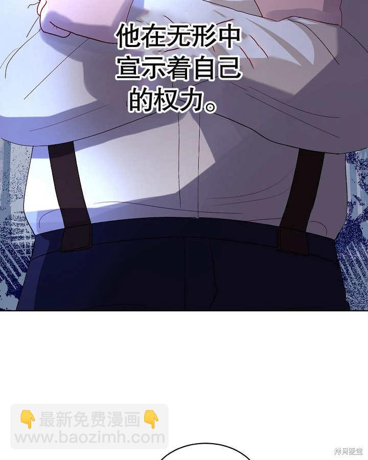 《有一天我的父亲出现了》第25话 第33页