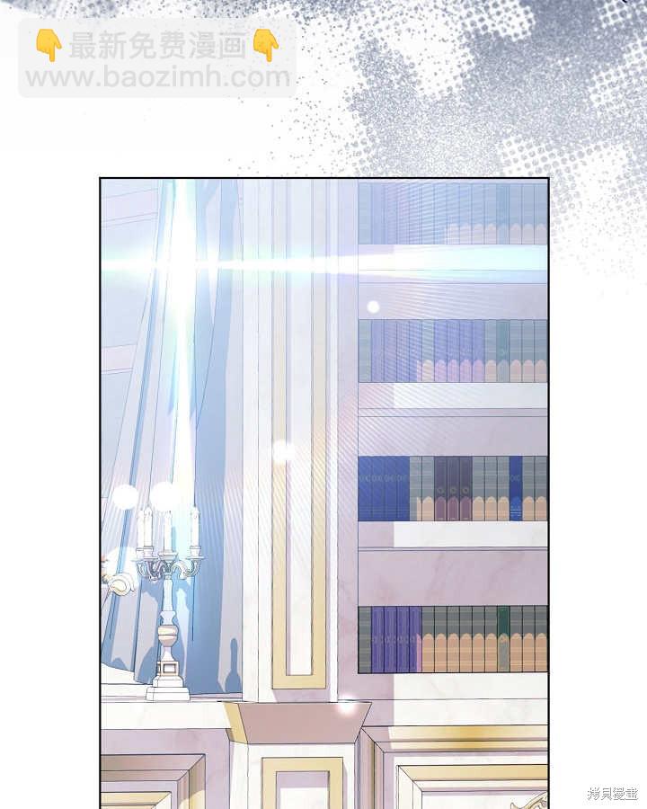 《有一天我的父亲出现了》第25话 第38页