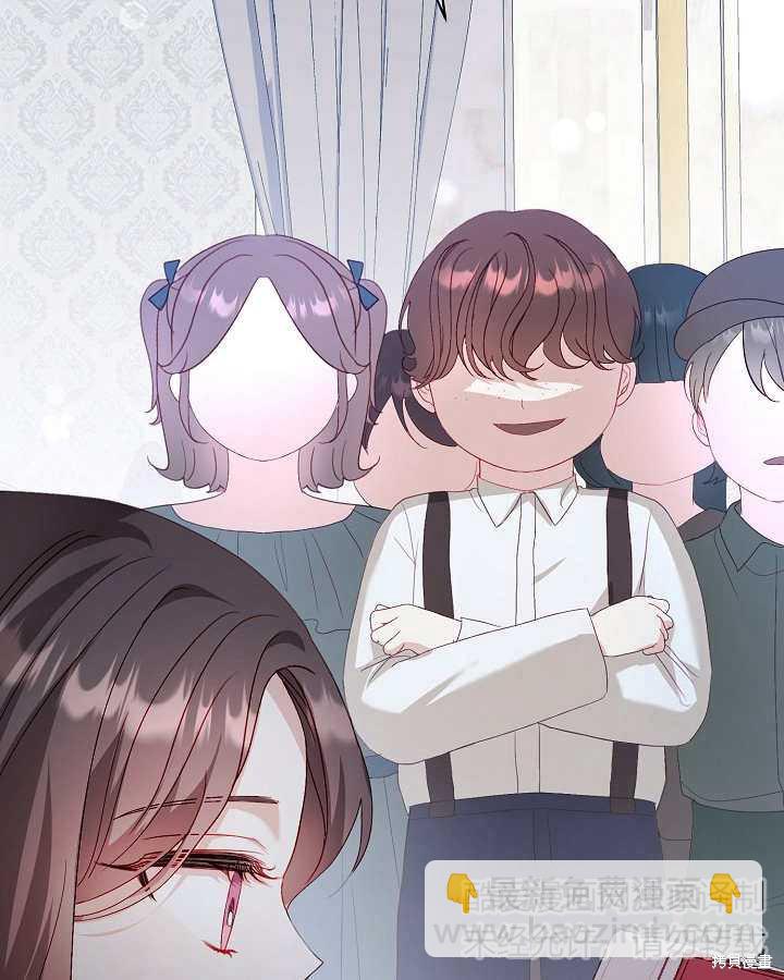 《有一天我的父亲出现了》第25话 第40页
