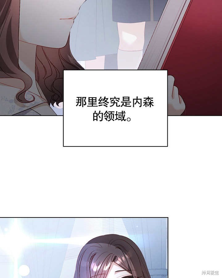 《有一天我的父亲出现了》第25话 第41页