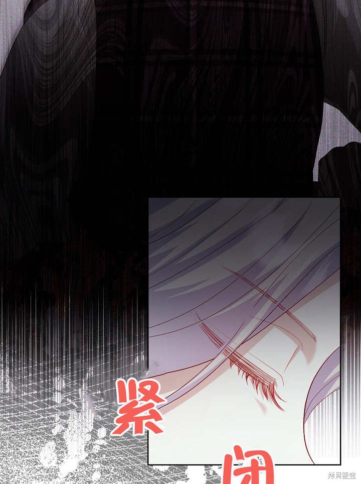 《有一天我的父亲出现了》第27话 第15页