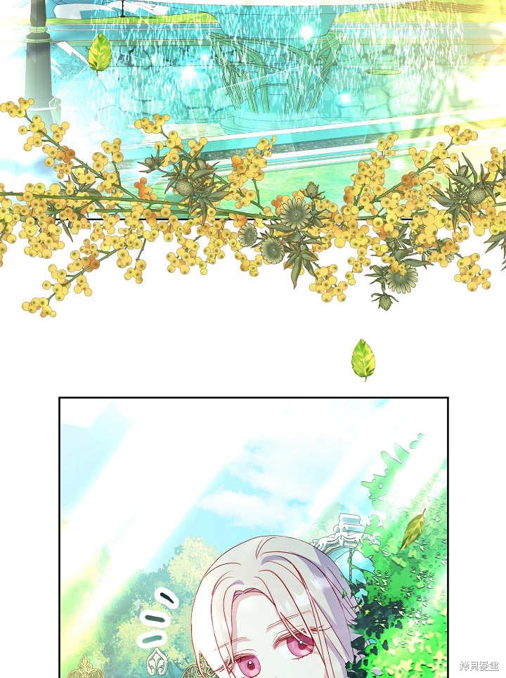 《有一天我的父亲出现了》第27话 第19页