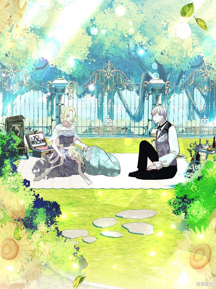 《有一天我的父亲出现了》第27话 第21页