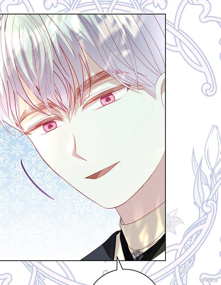 《有一天我的父亲出现了》第27话 第33页