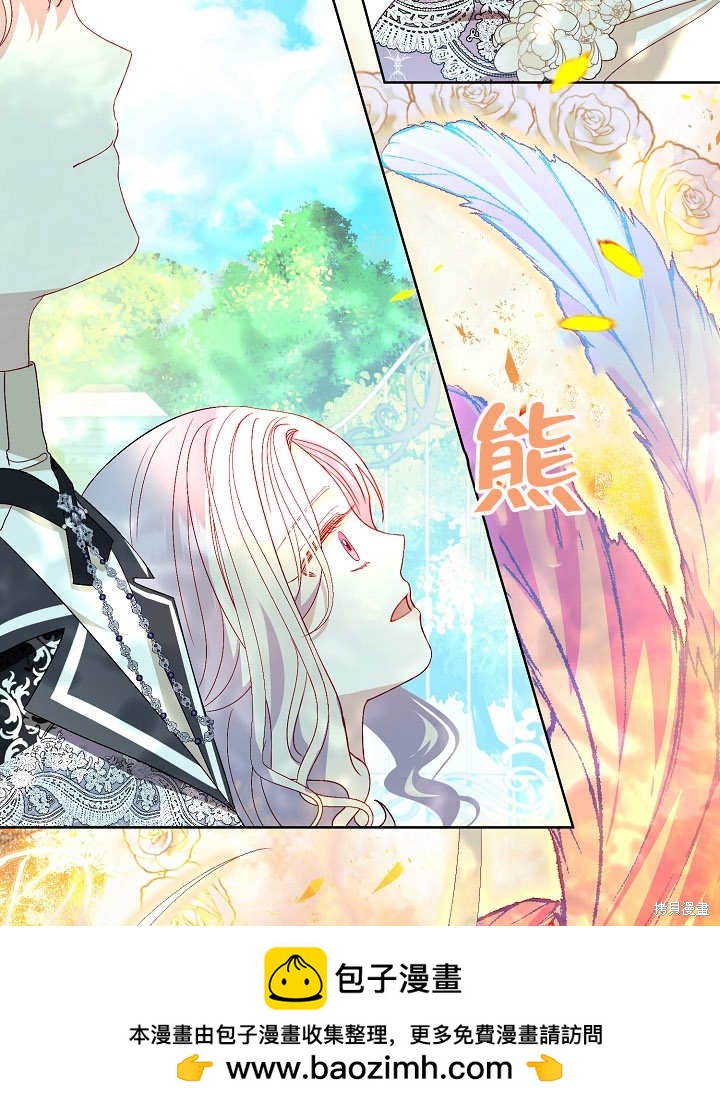 《有一天我的父亲出现了》第27话 第50页
