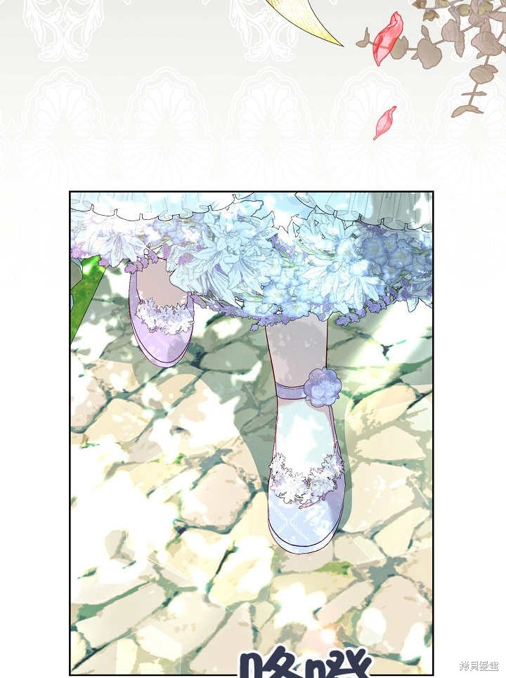 《有一天我的父亲出现了》第27话 第6页