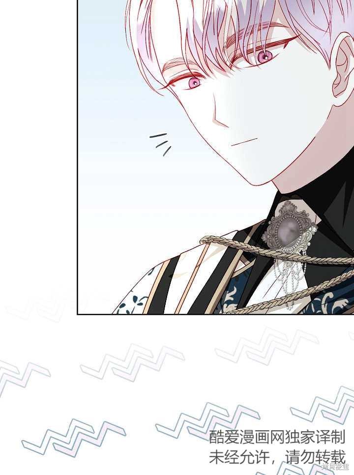 《有一天我的父亲出现了》第28话 第18页