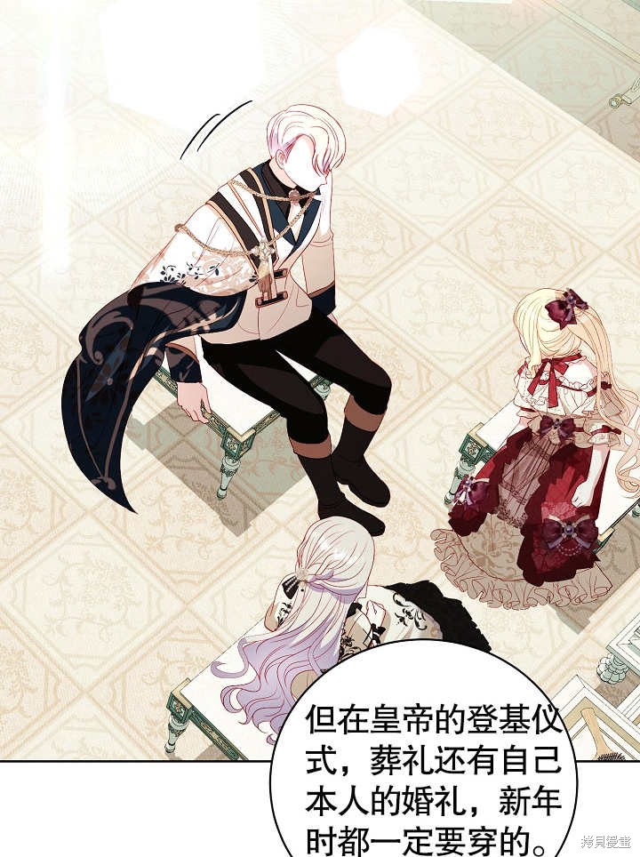《有一天我的父亲出现了》第28话 第22页