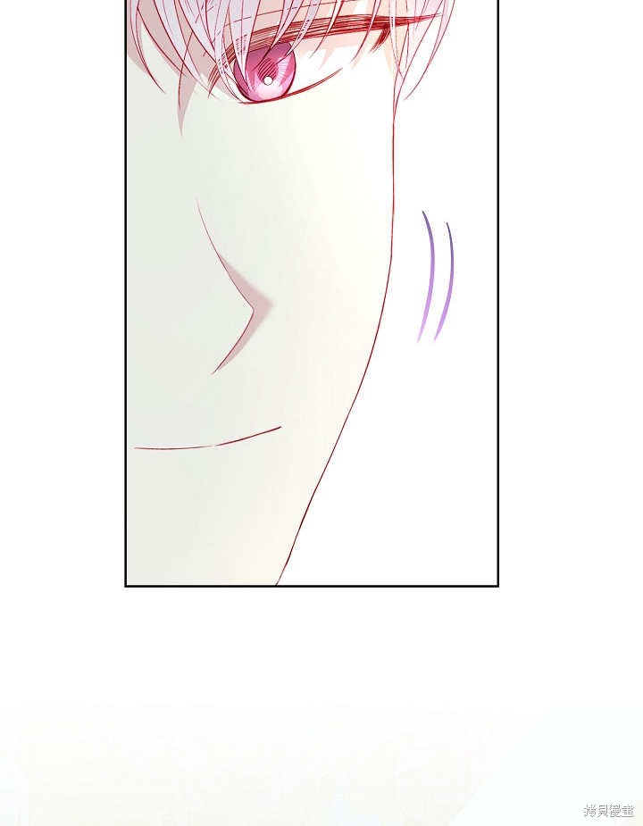 《有一天我的父亲出现了》第28话 第41页