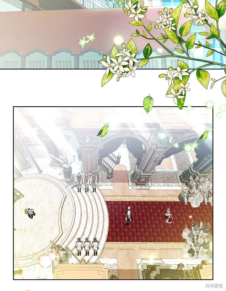《有一天我的父亲出现了》第28话 第47页