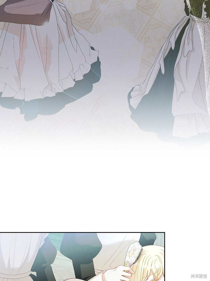 《有一天我的父亲出现了》第28话 第4页
