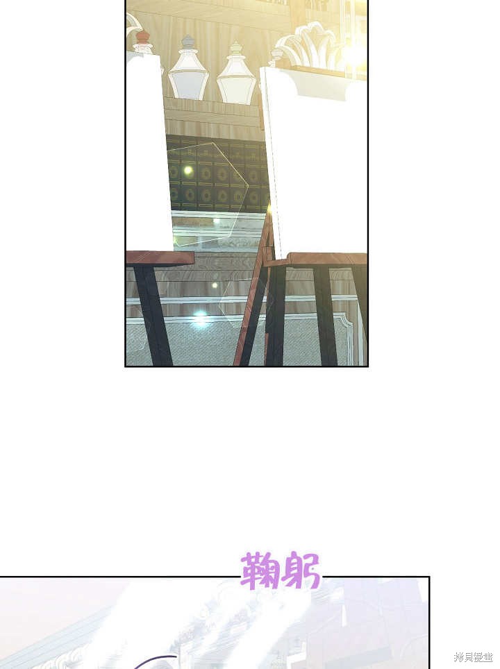 《有一天我的父亲出现了》第31话 第11页
