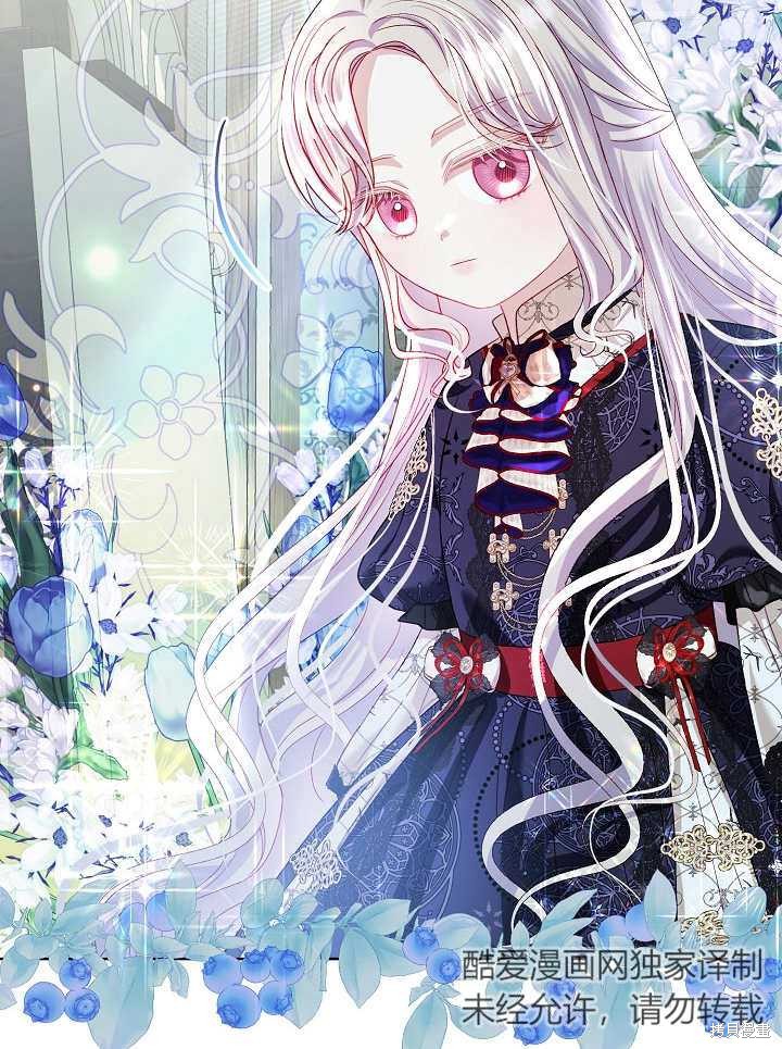 《有一天我的父亲出现了》第31话 第13页