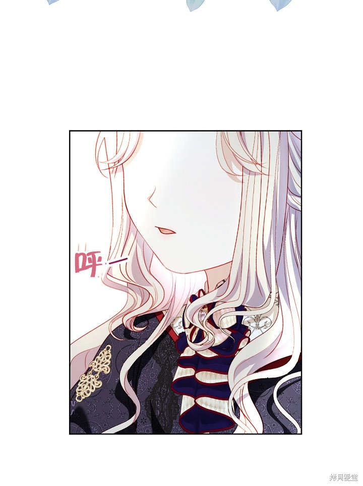 《有一天我的父亲出现了》第31话 第14页