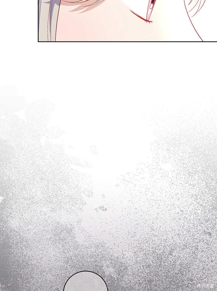 《有一天我的父亲出现了》第31话 第17页