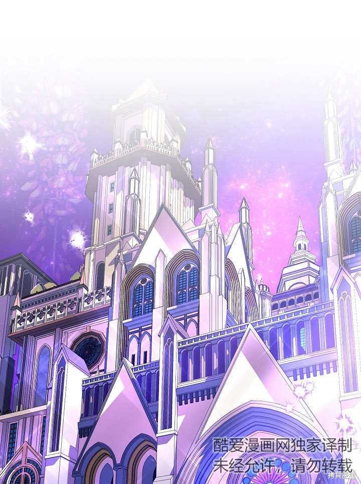 《有一天我的父亲出现了》第31话 第1页