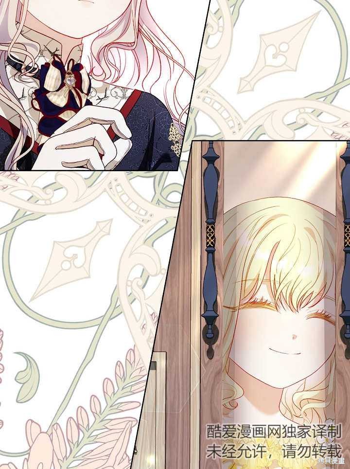《有一天我的父亲出现了》第31话 第24页