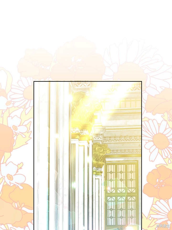 《有一天我的父亲出现了》第31话 第27页