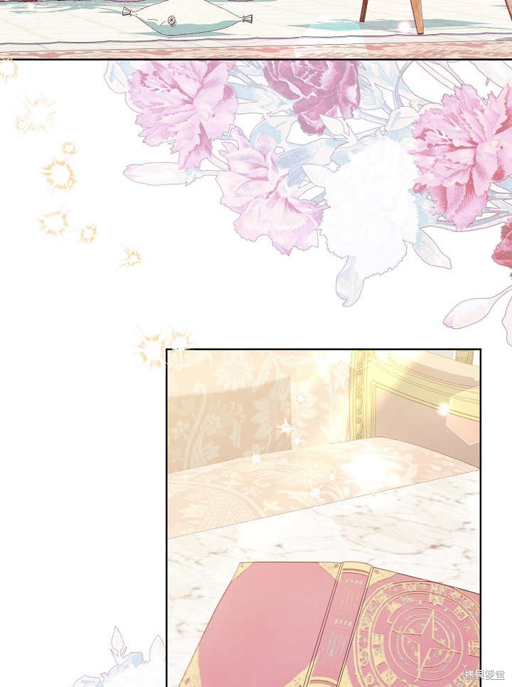 《有一天我的父亲出现了》第31话 第37页