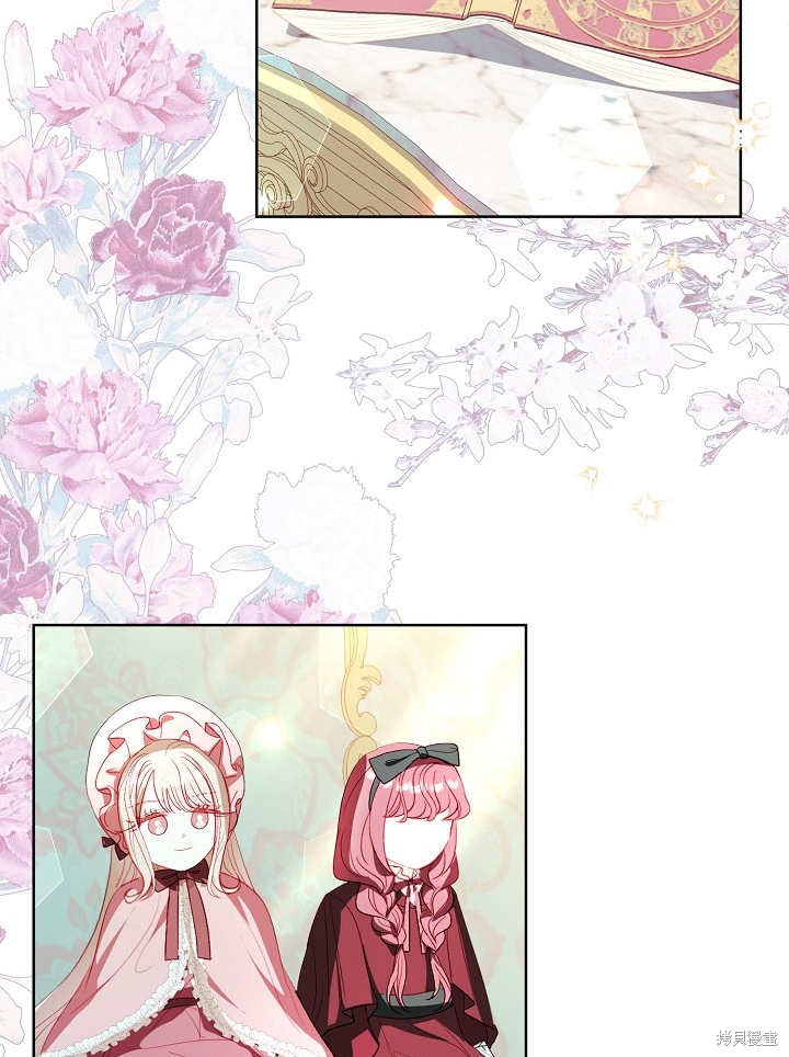 《有一天我的父亲出现了》第31话 第38页