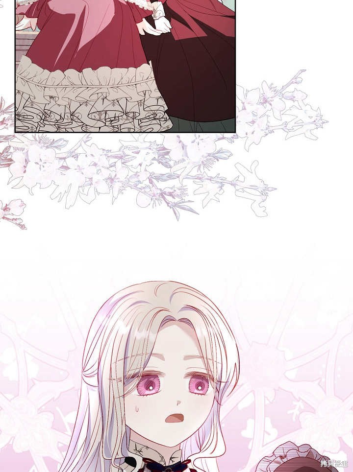 《有一天我的父亲出现了》第31话 第39页