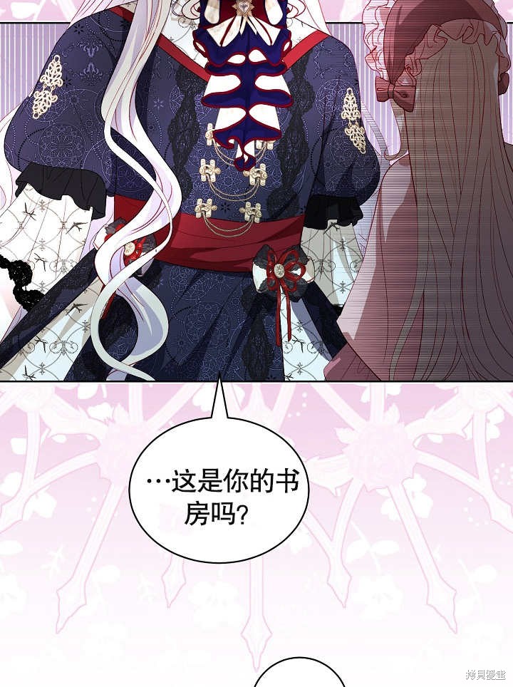 《有一天我的父亲出现了》第31话 第40页