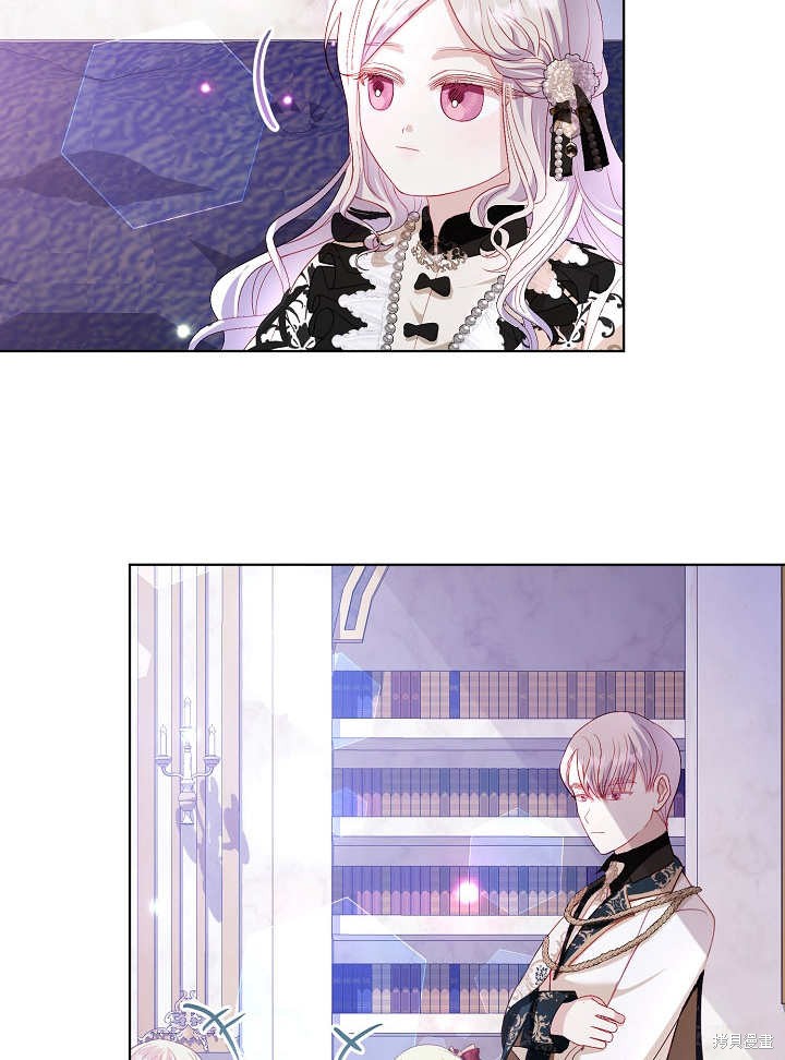 《有一天我的父亲出现了》第29话 第32页