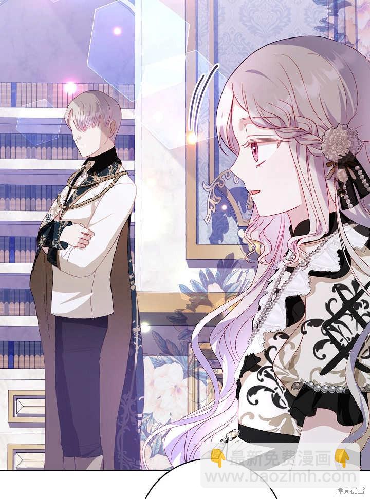 《有一天我的父亲出现了》第29话 第34页