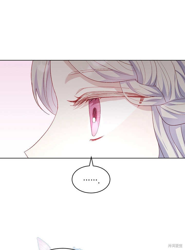 《有一天我的父亲出现了》第29话 第40页
