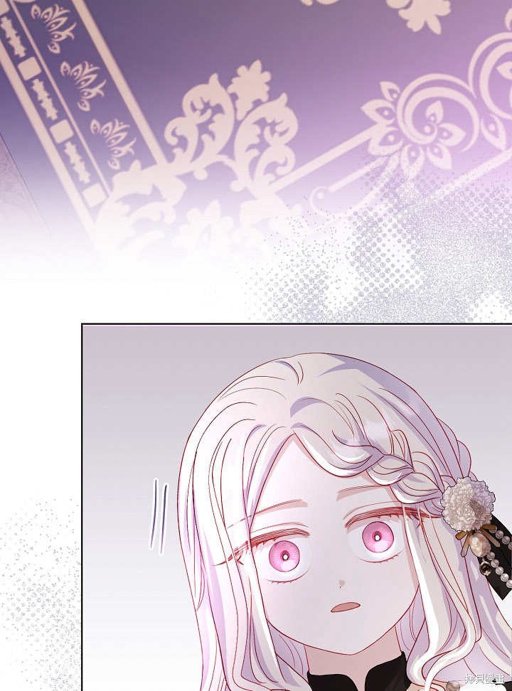 《有一天我的父亲出现了》第29话 第49页