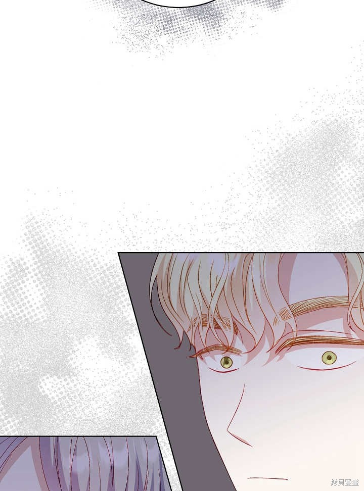 《有一天我的父亲出现了》第29话 第4页