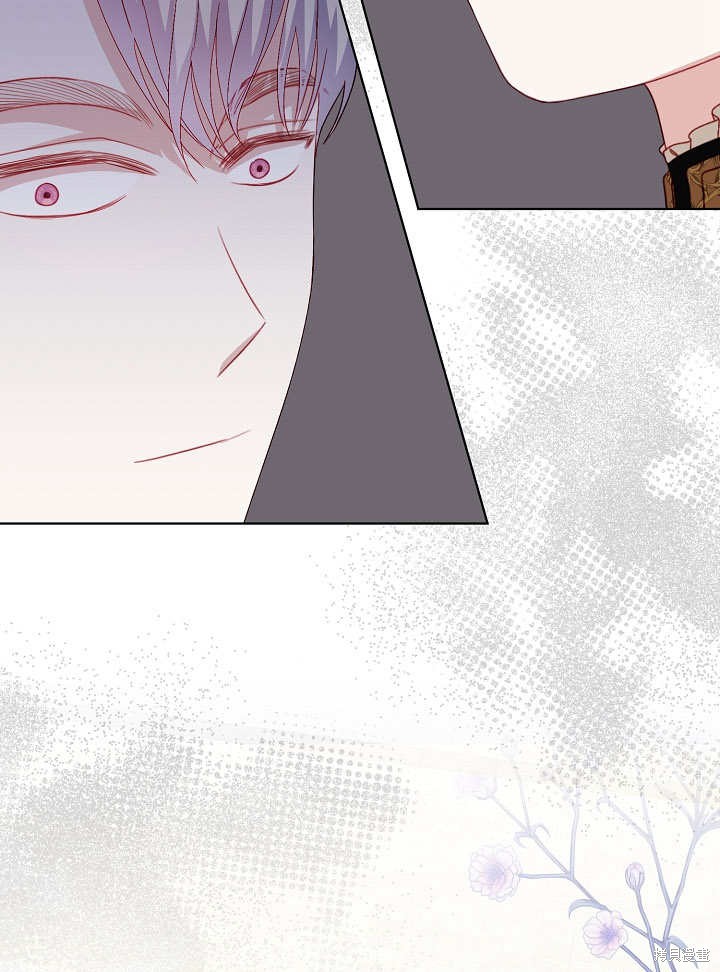《有一天我的父亲出现了》第29话 第5页