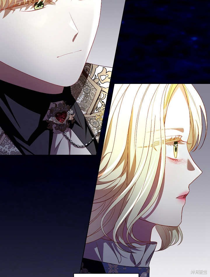 《有一天我的父亲出现了》第30话 第12页