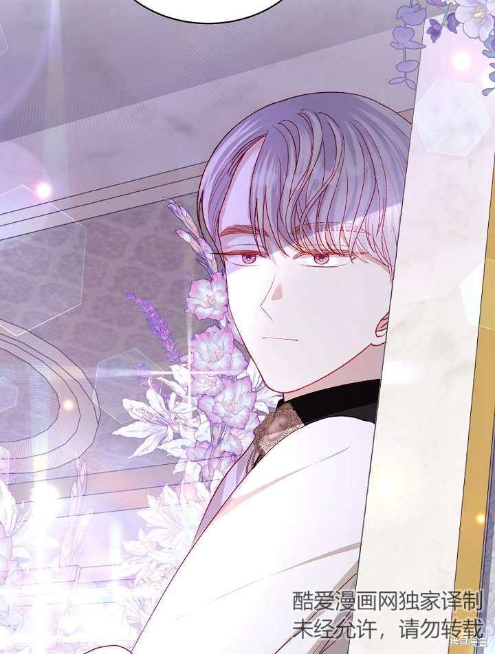 《有一天我的父亲出现了》第30话 第19页